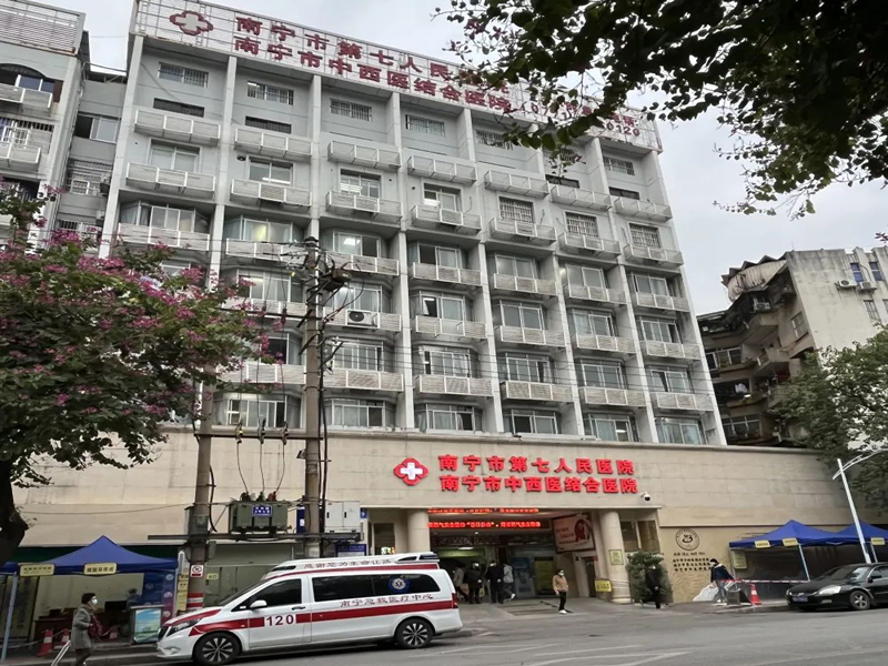 南宁市第七人民医院全自动清洗消毒机安装与调试完成