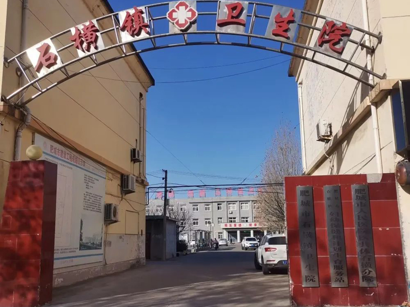 肥城市石横镇卫生院内镜清洗工作站、纯水机安装与调试完成