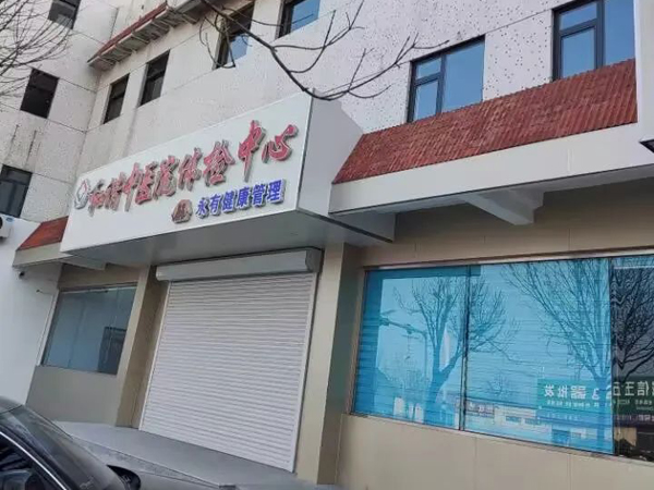 东营垦利和谐医院内镜清洗工作站、纯水机安装与调试完成