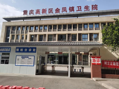 重庆高新区金凤镇卫生院内镜清洗工作站安装与调试完成