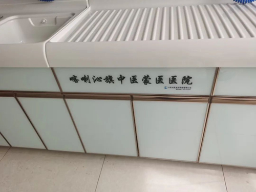 喀喇沁旗中医蒙医医院内镜清洗工作站安装与调试完成