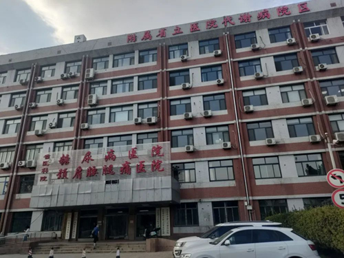 山东第一医科大学附属颈肩腰腿痛医院内镜清洗工作站、纯水机安装调试完成