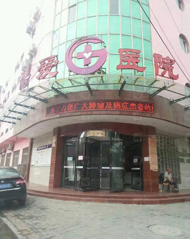 陕西省蒲城博爱医院内镜清洗工作站安装调试完成