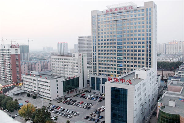 山东潍坊昌乐县中医院