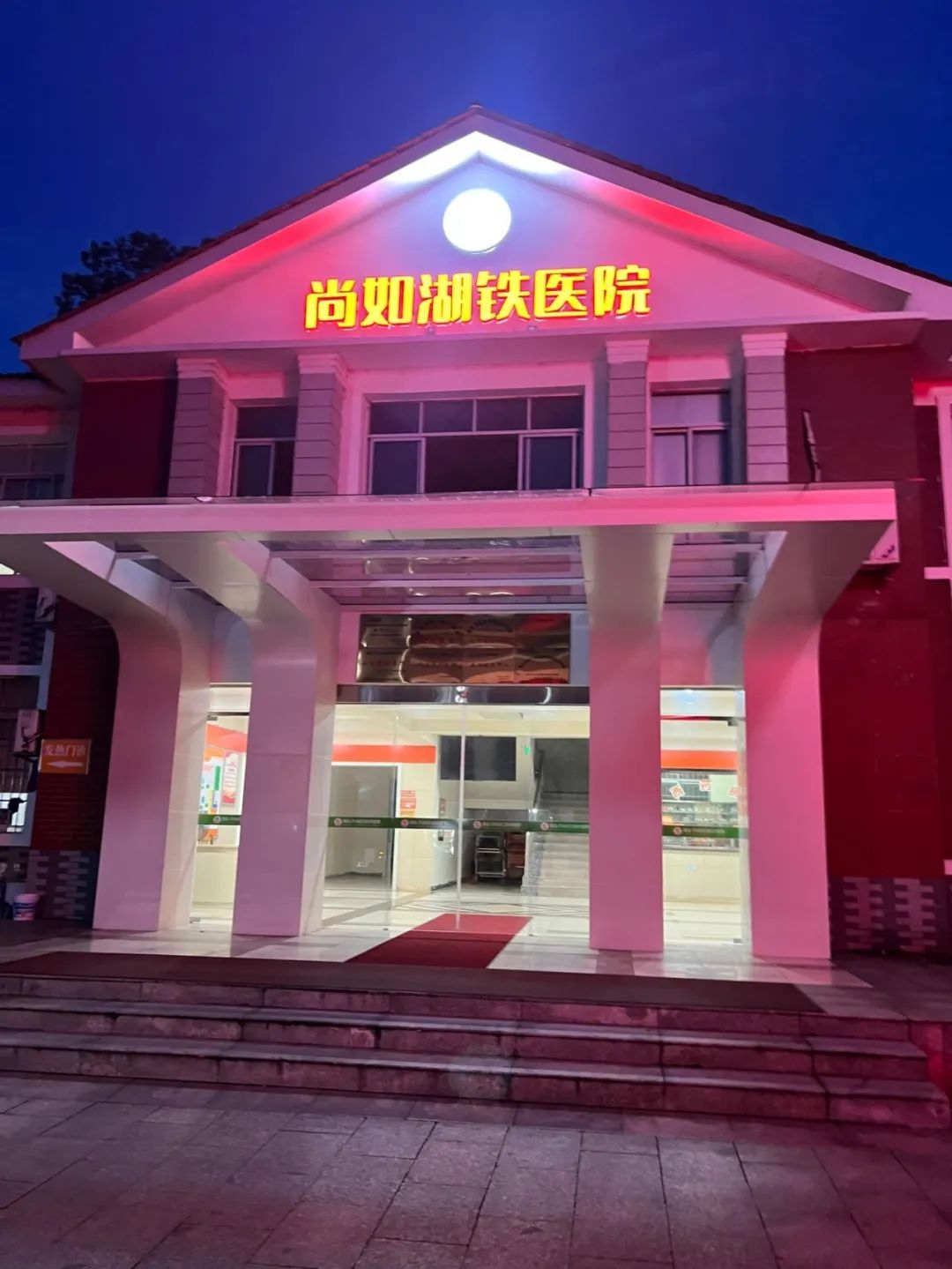 湖南湘乡尚如湖铁医院内镜清洗工作站安装调试完成