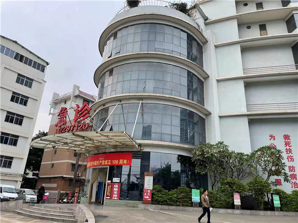 广西南宁市中医医院