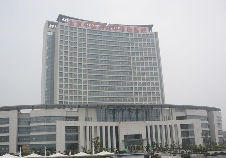 山东枣庄市中医医院