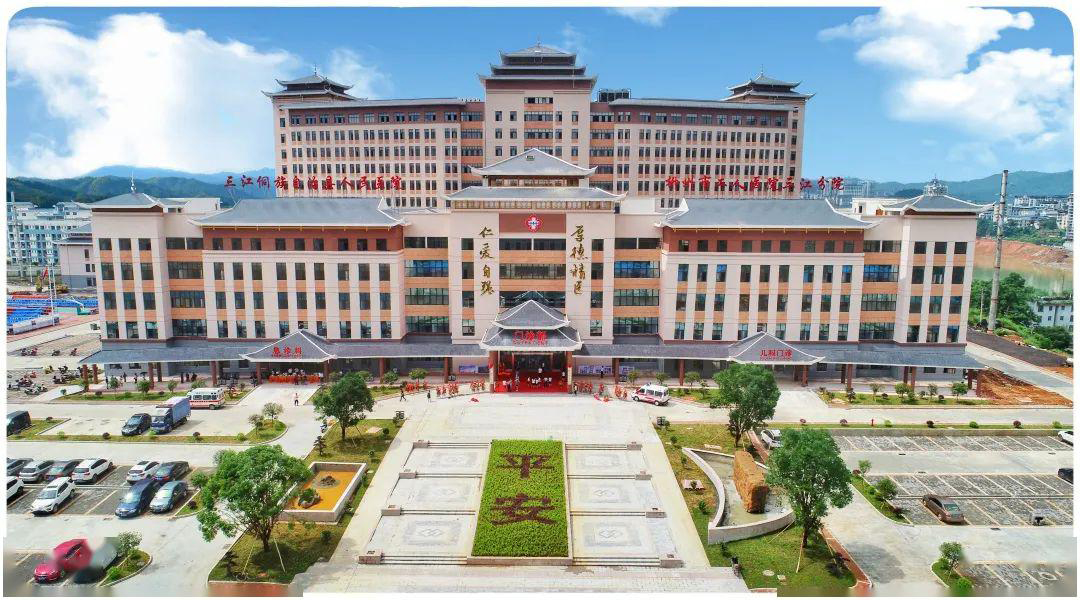 广西柳州市三江县人民医院