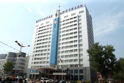 山东淄博市妇幼保健院