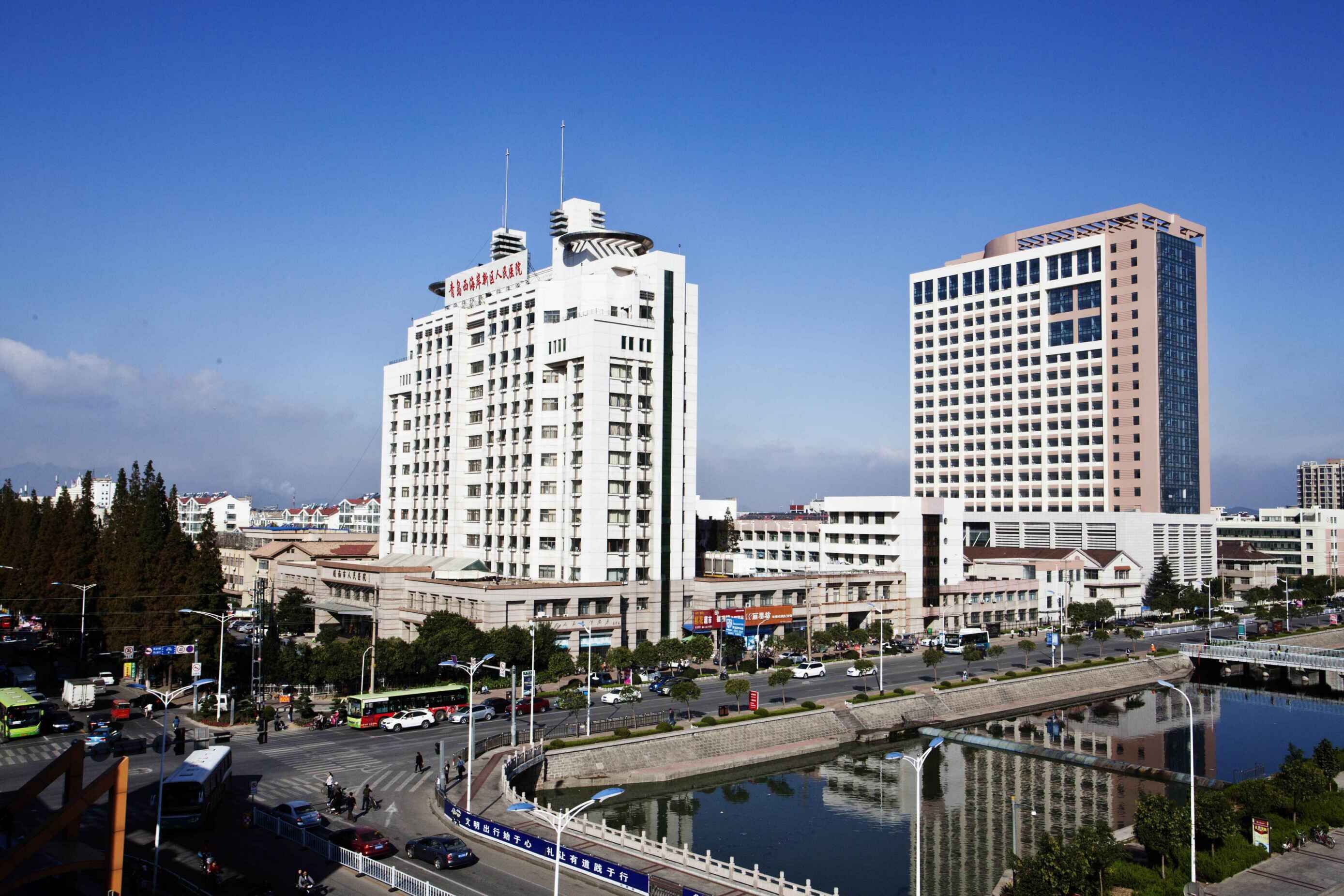 山东青岛西海岸新区人民医院