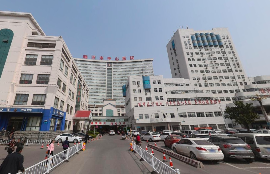 山东临沂市中心医院