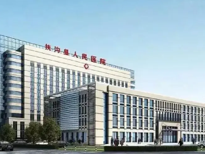 河南扶沟县人民医院