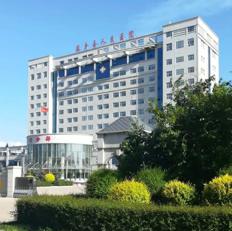 哈尔滨市延寿县人民医院