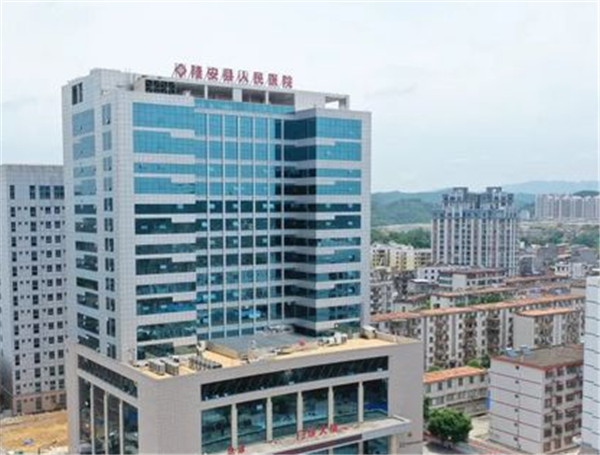 隆安县人民医院