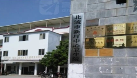 广西北流市新圩镇中心卫生院内镜清洗工作站、储镜柜安装调试完成