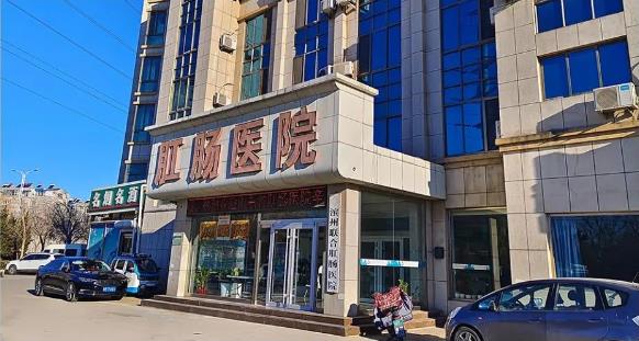 山东滨州联合肛肠医院内镜清洗工作站、纯水机安装调试完成