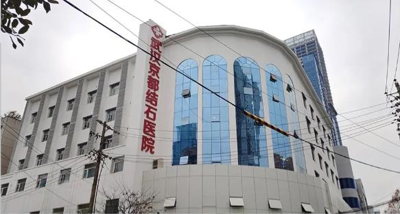 武汉京都结石医院内镜清洗工作站安装调试完成