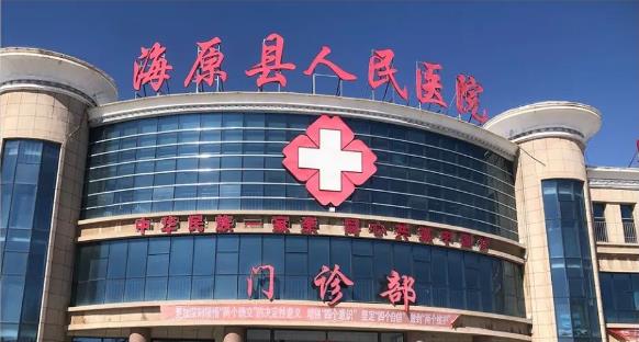 宁夏回族自治区海原县人民医院纯水机安装调试完成