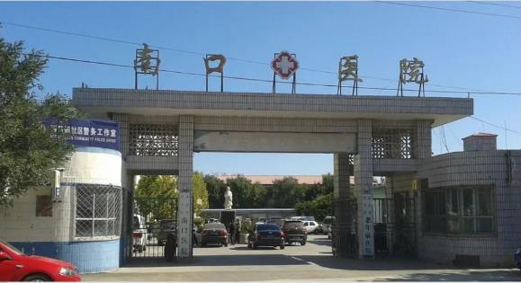 北京市昌平南口医院内镜清洗工作站、内镜自动清洗消毒机、纯水机安装调试完成