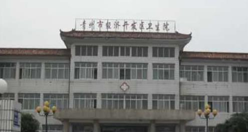 山东潍坊青州经济开发区卫生院内镜清洗工作站、纯水机、储镜柜安装调试完成