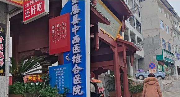 湖北宣恩县中西医结合医院纯水机、内镜储镜柜安装调试完成