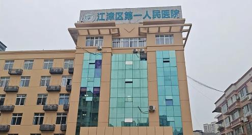 重庆江津区第一人民医院内镜清洗工作站安装调试完成