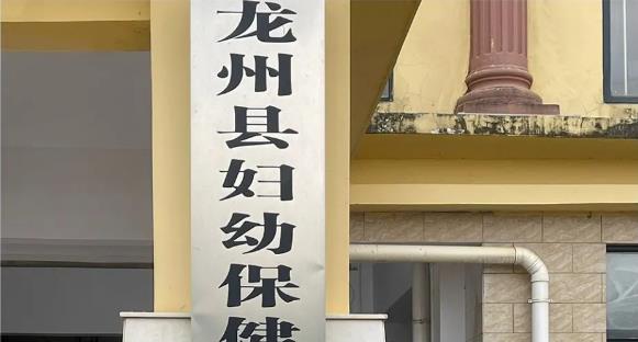 广西龙州妇幼保健医院婴儿洗浴中心、洗礼池安装调试完成