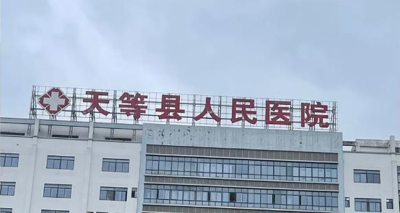 广西天等县人民医院内镜清洗工作站、移动消毒机、纯水机安装调试完成