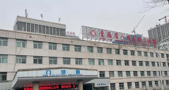 青海省人民医院内镜清洗工作站、内镜自动清洗消毒机安装调试完成