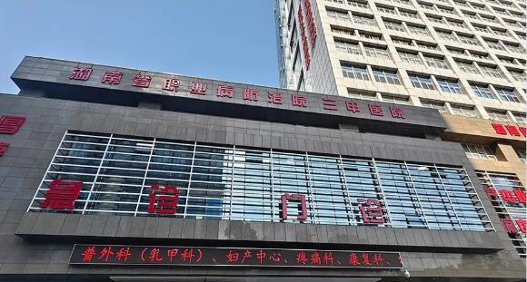 湖南职业病防治院内镜清洗工作站、纯水机安装调试完成