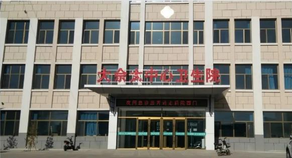 内蒙古大余太中心卫生院内镜清洗工作站、纯水机安装调试完成