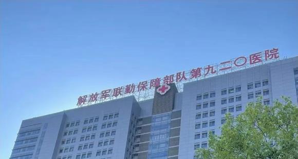 云南解放军联勤保障部队第920医院纯水机安装调试完成