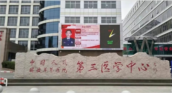 北京中国人民解放军总医院第三医学中心内镜清洗工作站安装调试完成