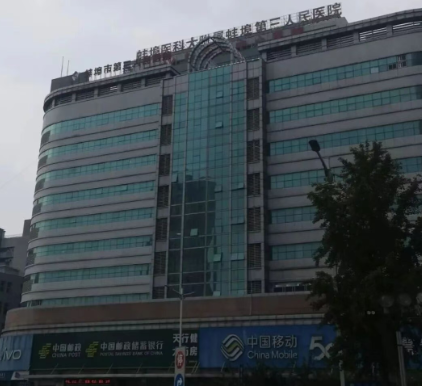 祝贺倍洁美内镜清洗设备成功入驻安徽蚌埠第三人民医院