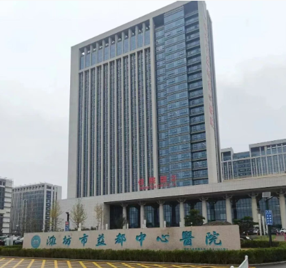 祝贺倍洁美内窥镜管道检测系统成功入驻潍坊益都中心医院