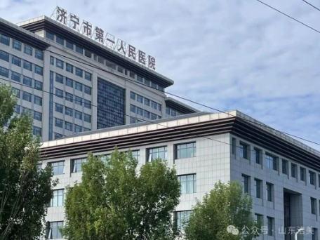 贺倍洁美内镜清洗设备成功入驻济宁第一人民医院