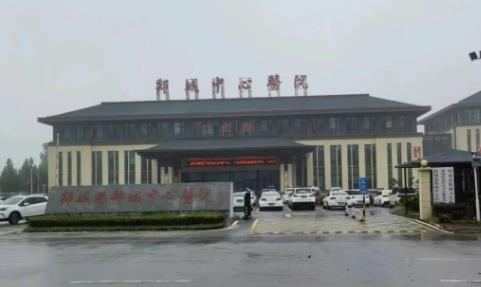 祝贺倍洁美内镜清洗设备成功入驻山东临沂郯城中心医院