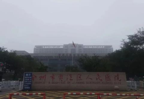 祝贺倍洁美内镜清洗设备成功入驻江苏省徐州市贾汪区人民医院