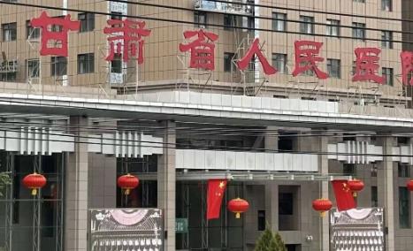 祝贺倍洁美内镜清洗设备成功入驻甘肃省人民医院
