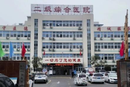 祝贺倍洁美内镜清洗设备成功入驻山东临沂市兰山区半程镇卫生院