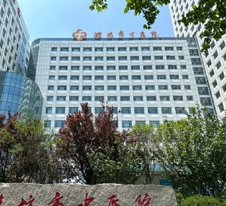 祝贺倍洁美内镜清洗设备成功入驻潍坊市中医院