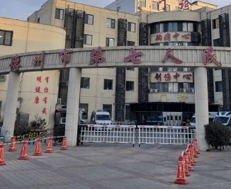 祝贺倍洁美内镜清洗设备成功入驻德州市***七人民医院