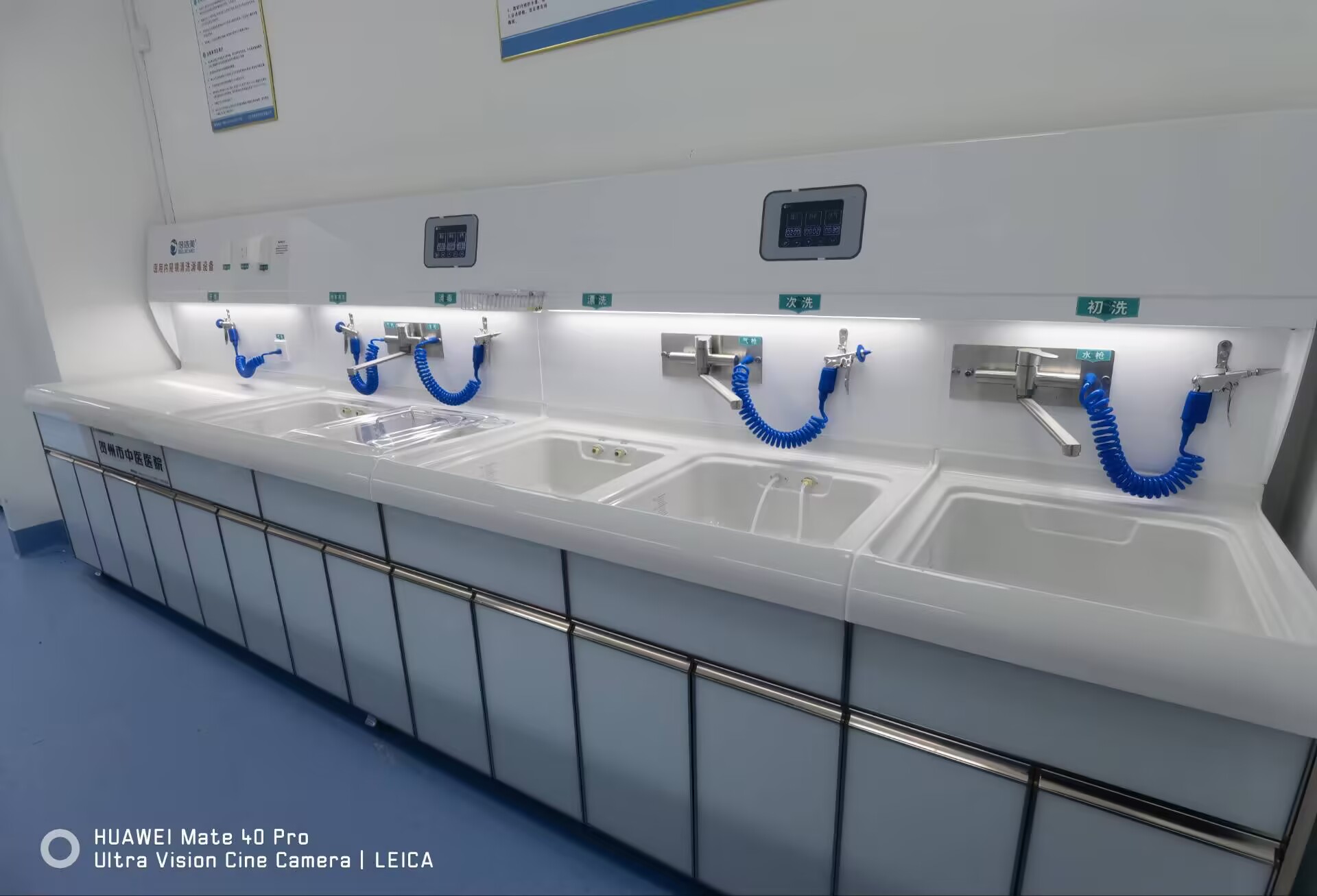 祝贺倍洁美内镜清洗设备成功入驻贺州市中医医院