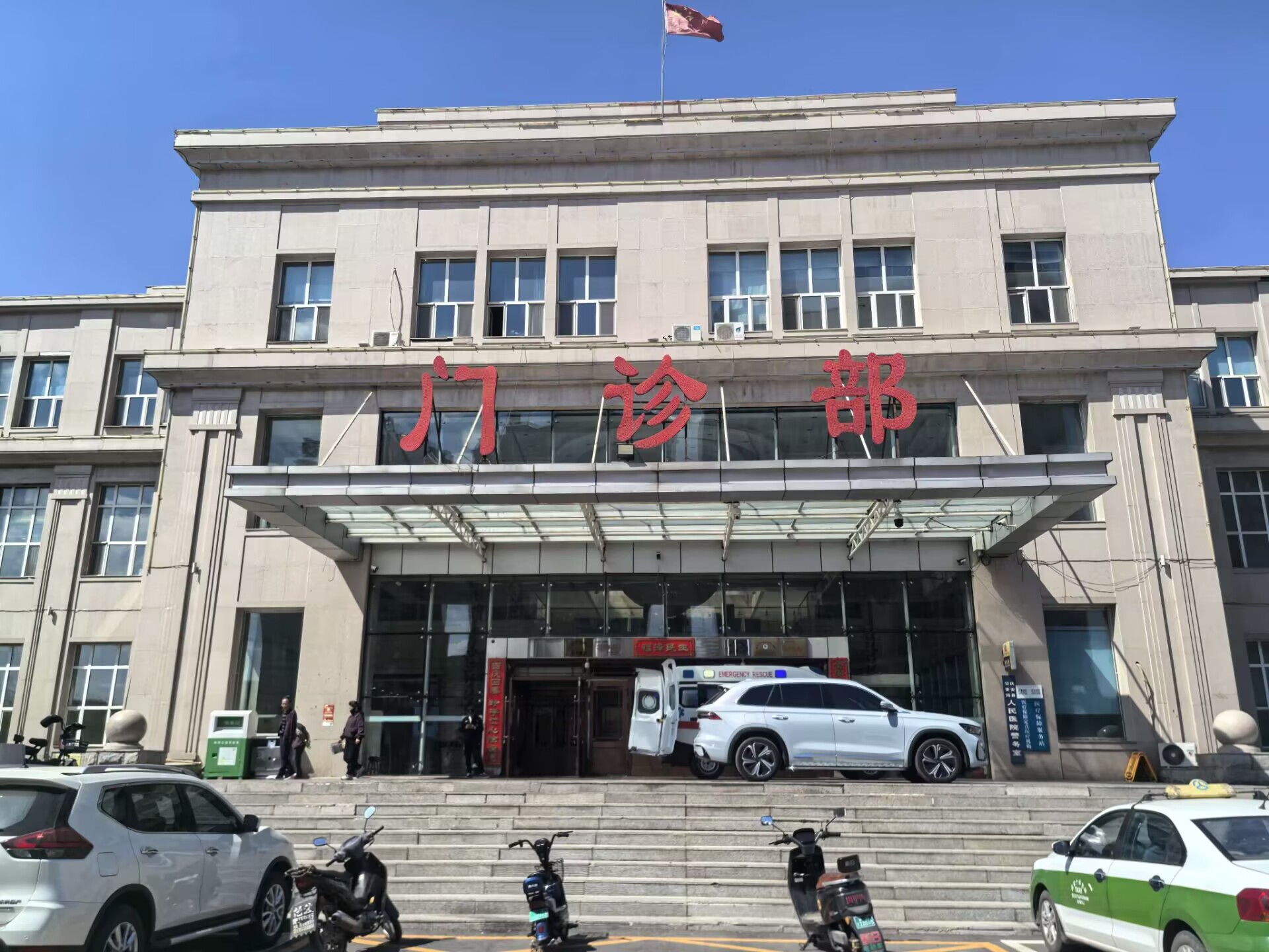 祝贺倍洁美内镜清洗设备成功入驻庆安县人民医院