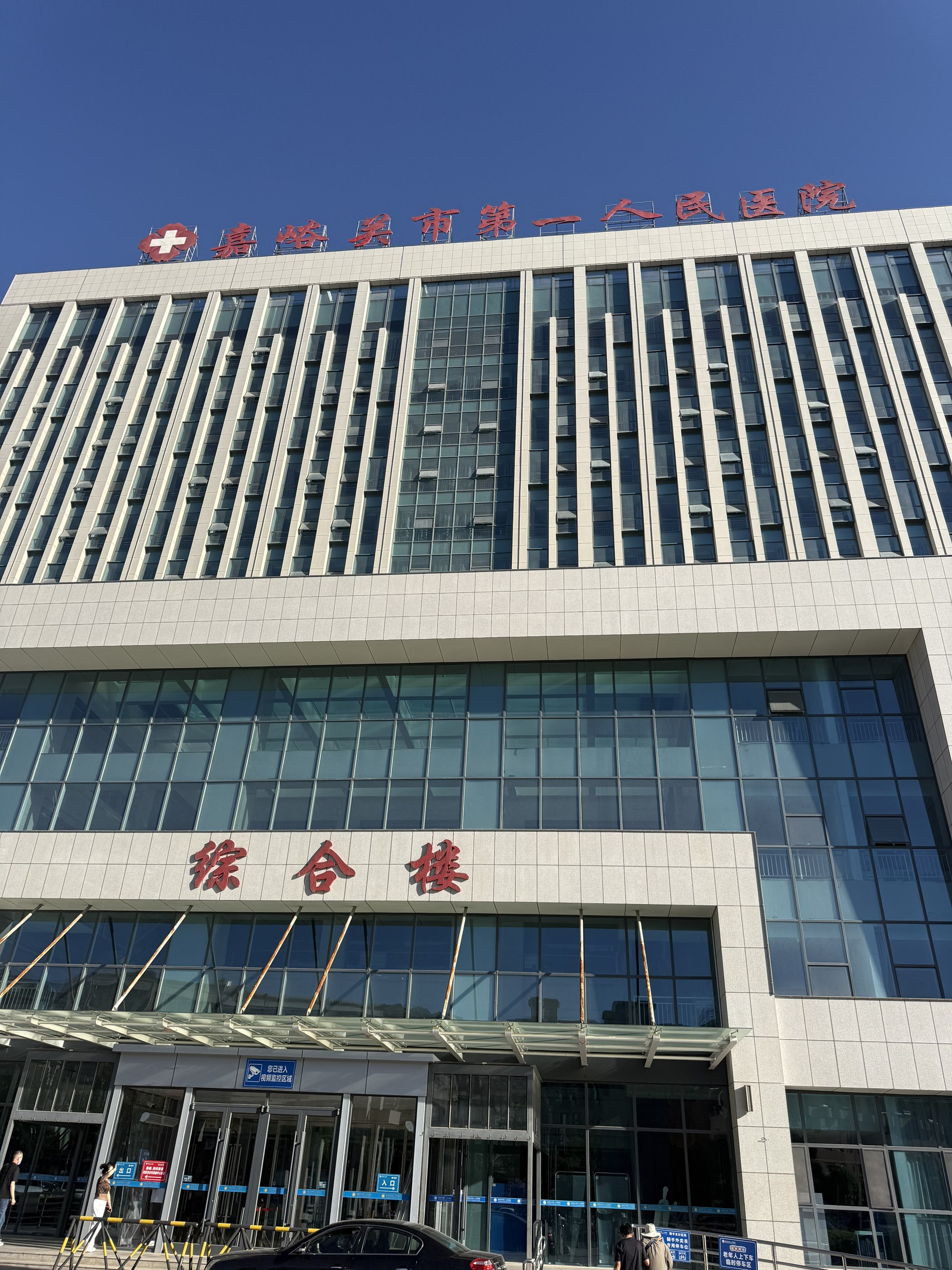 祝贺倍洁美内镜清洗设备成功入驻嘉峪关市***人民医院