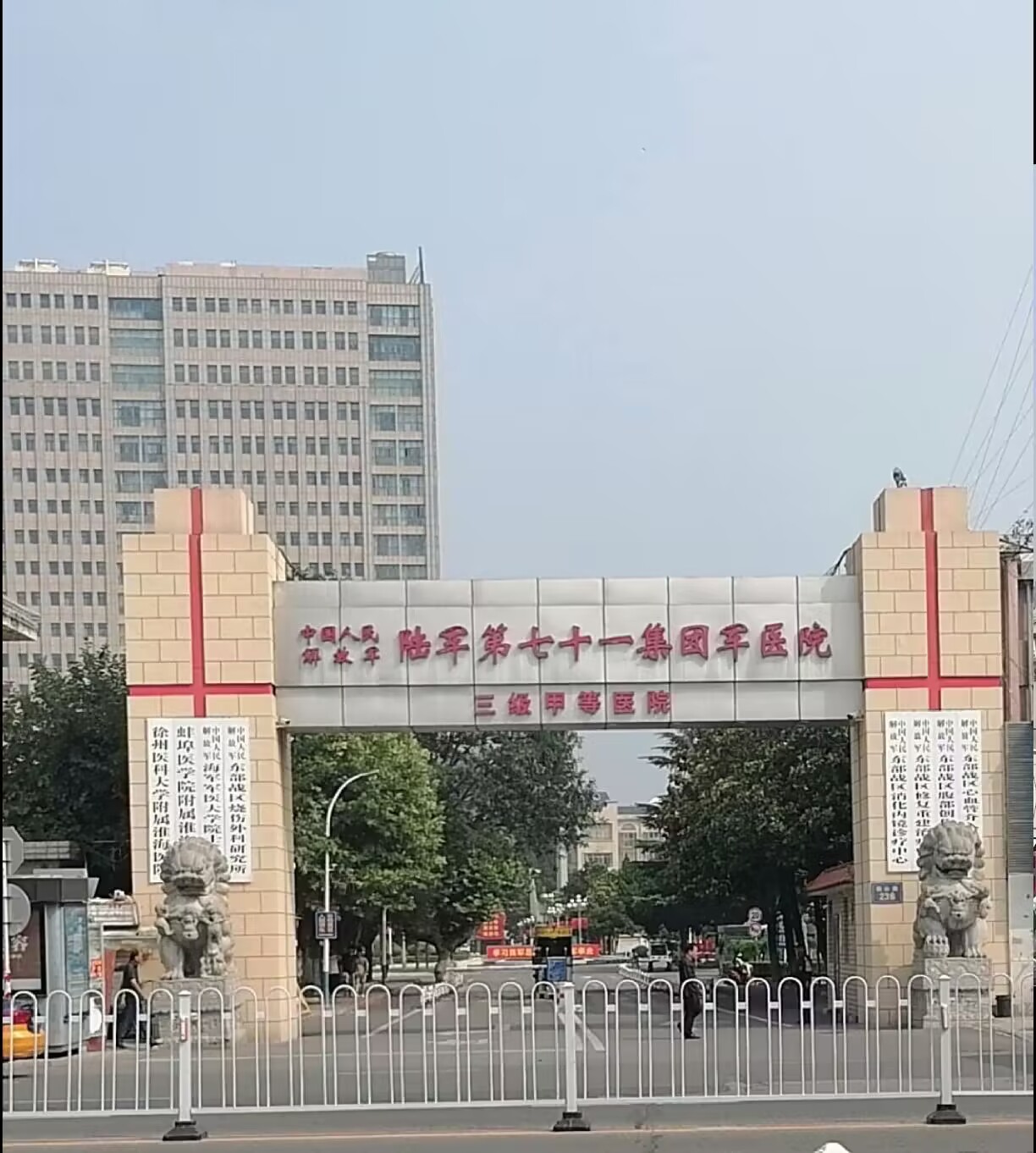 祝贺倍洁美内镜清洗设备成功入驻中国人民解放军陆军***七十一集团军医院