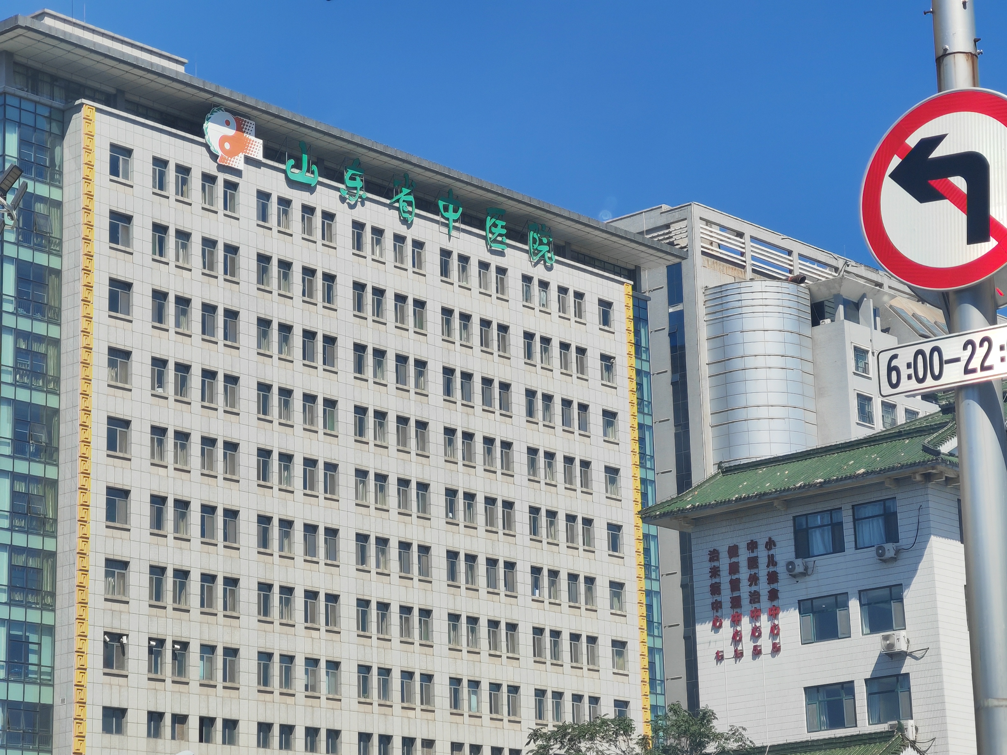 祝贺倍洁美内镜清洗设备成功入驻山东省中医院