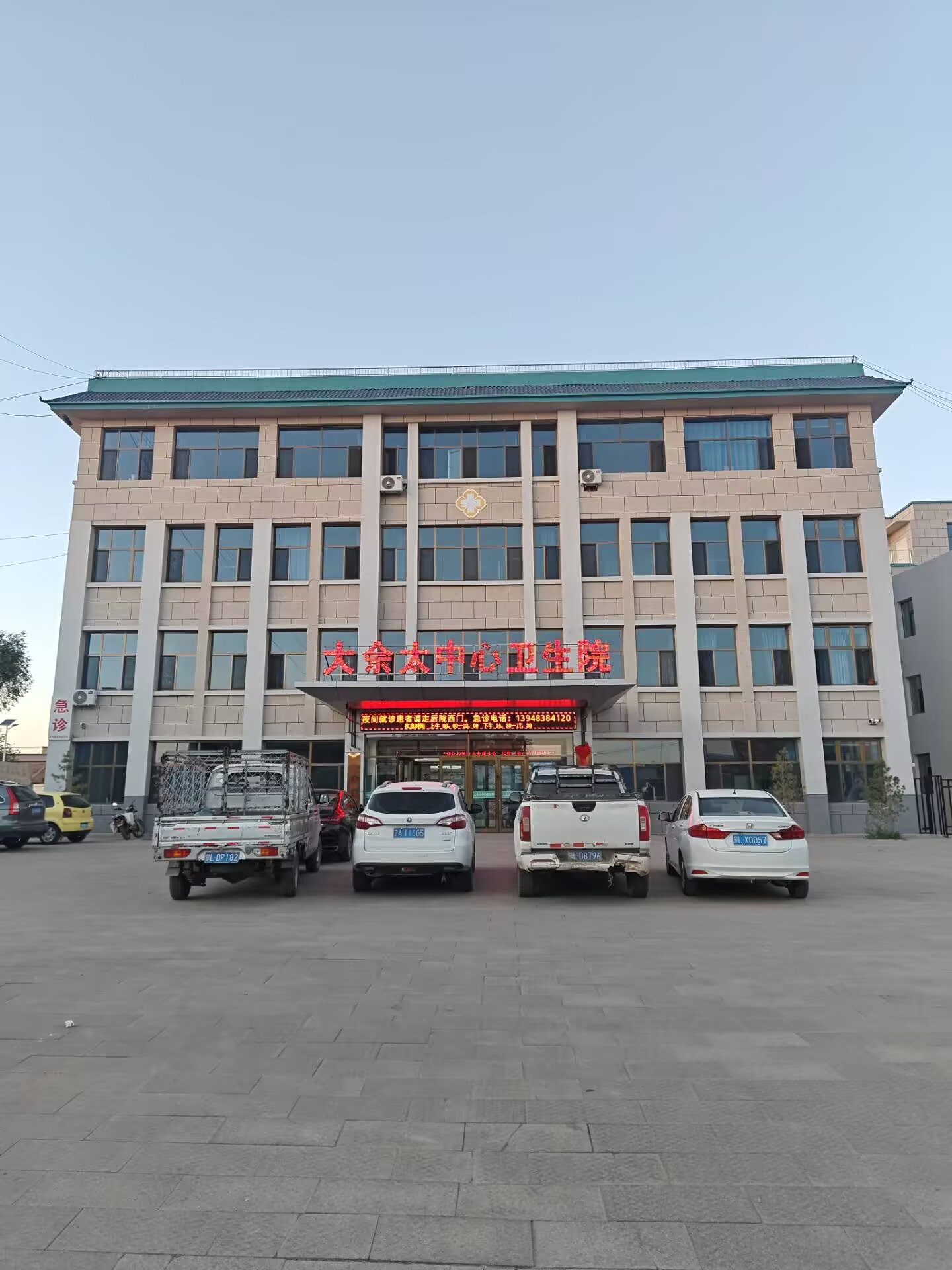 祝贺倍洁美内镜清洗设备成功入驻乌拉特前旗大佘太卫生院